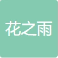 淮安市花之雨科技发展有限公司的logo