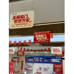 中国联合网络通信有限公司淮安市分公司健康路营业厅